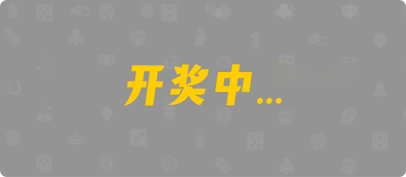加拿大PC预测网,加拿大28在线,PC预测结果咪牌,加拿大28预测在线预测pc,预测,加拿大在线